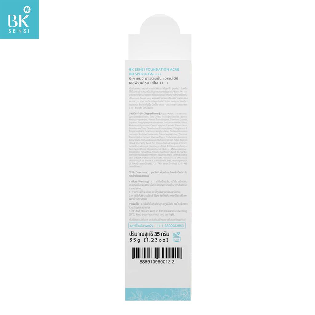 BK Sensi Foundation Acne BB SPF50+ PA++++, UVA1, UVA2, UVB, Anti-Pollution, 100% Non-Chemical Sunscreen, 35 G. - Thai Skin Care