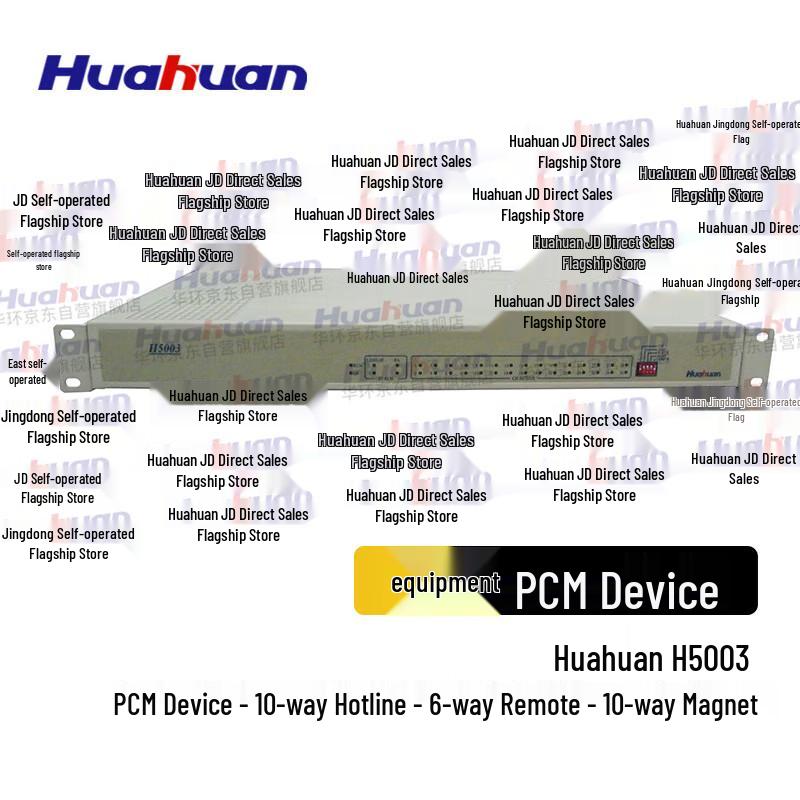 

Huahuan H5003 PCM Multiplexer