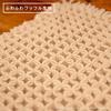 OKA Sauna Waffle Weave Mat 60cm X 110cm Beige Sauna Washable Sauna Approx. (Personal Mat)