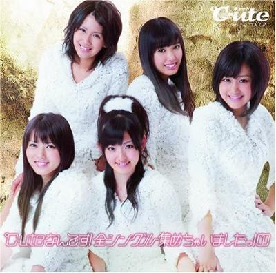 CD ℃-OUT - Kyutona Ndesu!zen Single Atsume Cha EPCE5676 Japan Japanese Pop/Rock Used