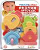 Toyroyal Soft Educational Key Threader Silent To for Babies (Washable/Educational) Clean, Durable, (Easy Grip/Soft)