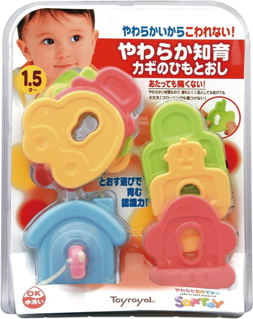 Toyroyal Soft Educational Key Threader Silent To for Babies (Washable/Educational) Clean, Durable, (Easy Grip/Soft)
