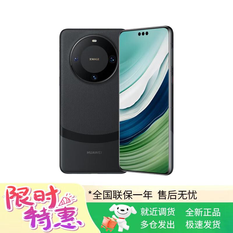 

HUAWEI Mate 60 Pro+ (CN version) 16GB+512GB