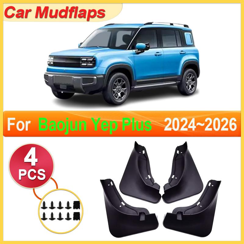 For BaoJun Yep Plus Accesorio 2025 2024 2026 Car Mudguard Parts Mudflap Tool Splash Fender Flare Cover Guard Auto Mud Accessorie