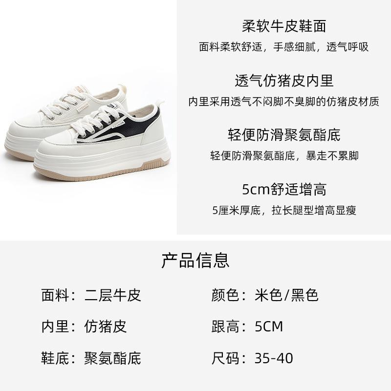 Platform white shoes women's spring new leather casual sports board shoes single shoes