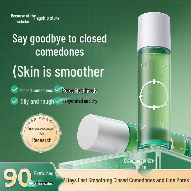 

Yinshi Мультикислотный осветляющий и увлажняющий тонер