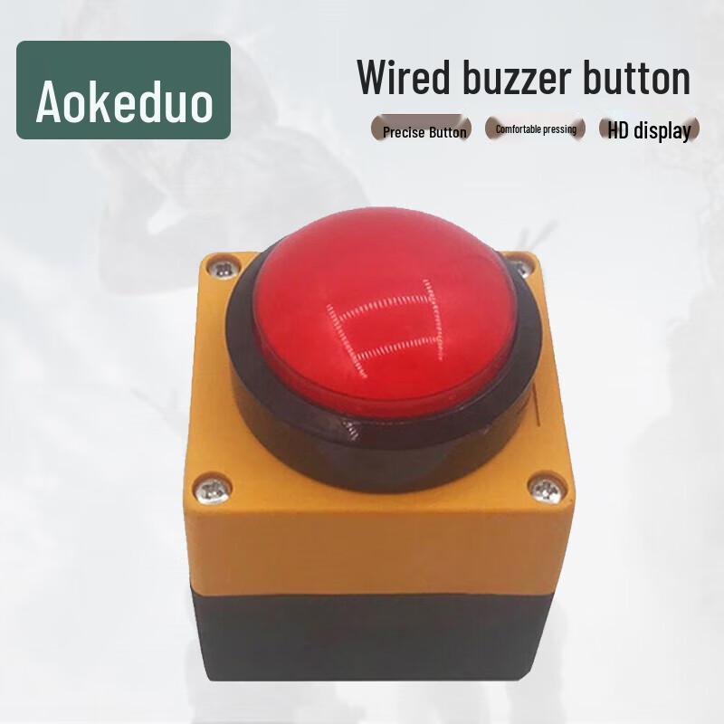 AOKEDUO LED Digital Timers and Competition Systems