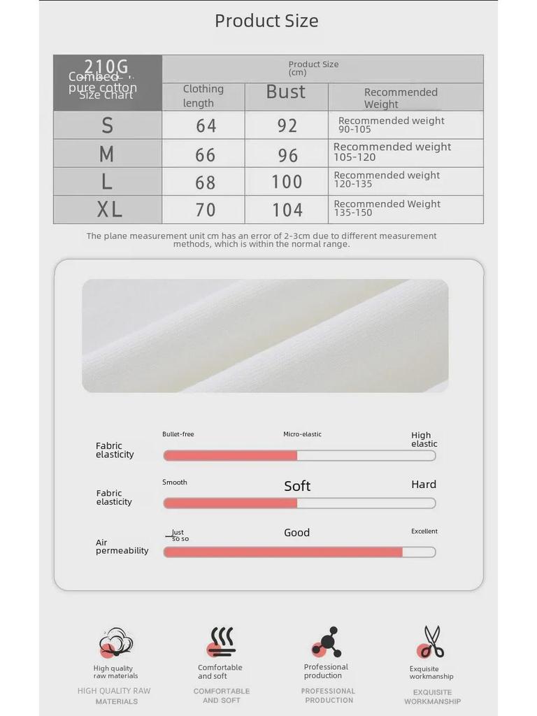 T-shirt à manches courtes en coton épais pour femme, couleur unie