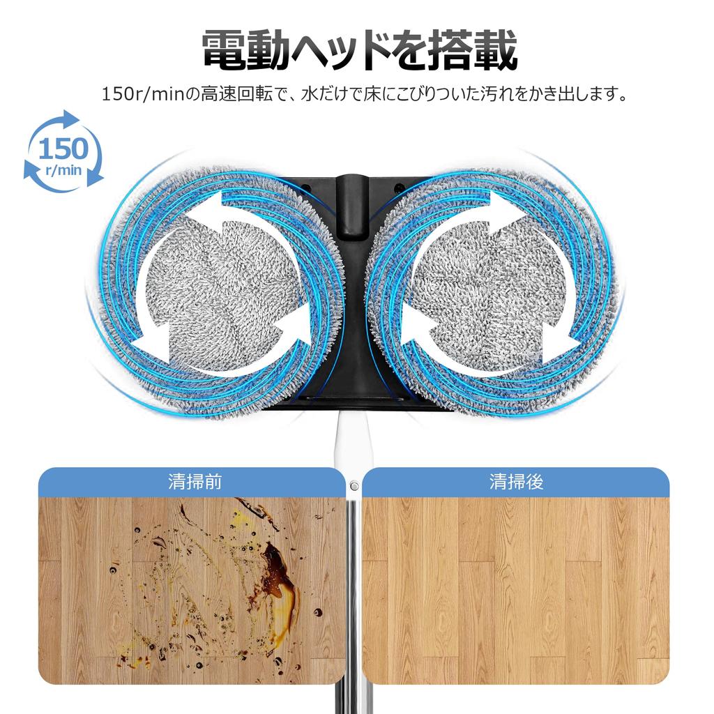 AlfaBot Cordless Electric Mop with Dual Rotating 180ml Large Capacity LED Adjustable 50 Minutes of Continuous for Home and Commercial Use Heads,