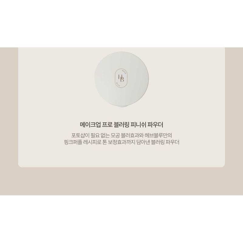 HEVEBLUE - Softie Pore Blurring Powder Puff
