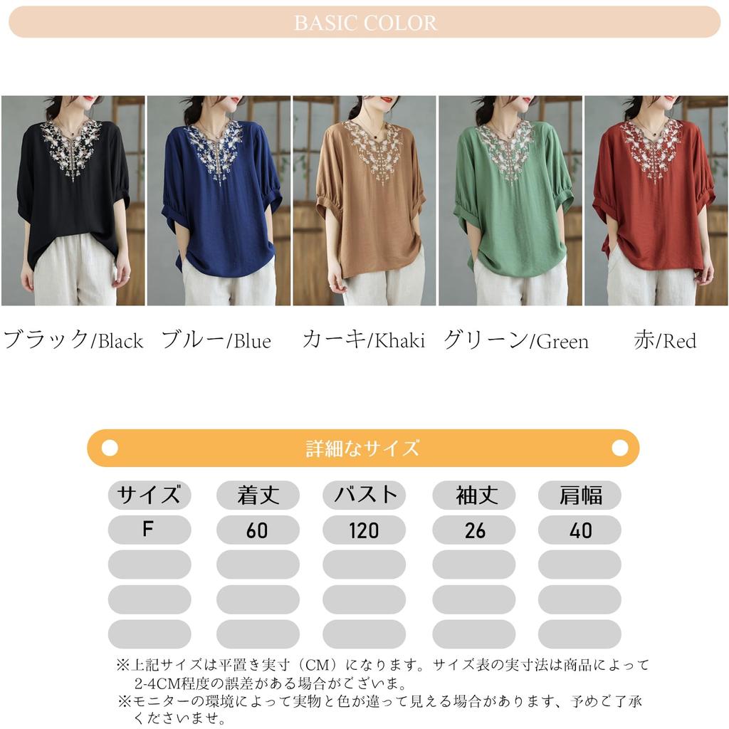 Short Sleeve Pullover Floral Balloon Loose Plus Summer Outfit [OGCPWYQZ] Women's V-neck, Blouse, Top, Embroidery, Sleeves, Slimming, Fit, Sizes,