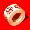 Wedding Stickers: Happy Character Seals for Red Envelopes, Candy Boxes, and Apple Cups. Small, Adhesive Mini Designs.
