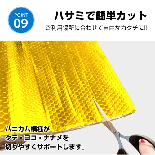 Alice In Wonderland Sound Deadening Sheet, Sound Absorbing, Vibration Control, 1 Roll (5m), Cuttable, Sticky, Car Audio, Noise Reduction, Ceiling Soun