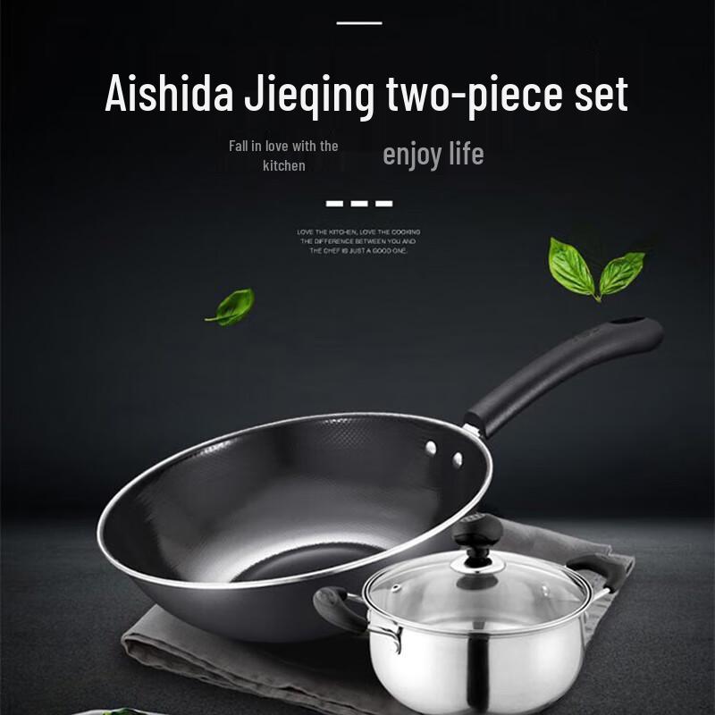 ASD Joyful Chef 2-Piece Cookware Set
