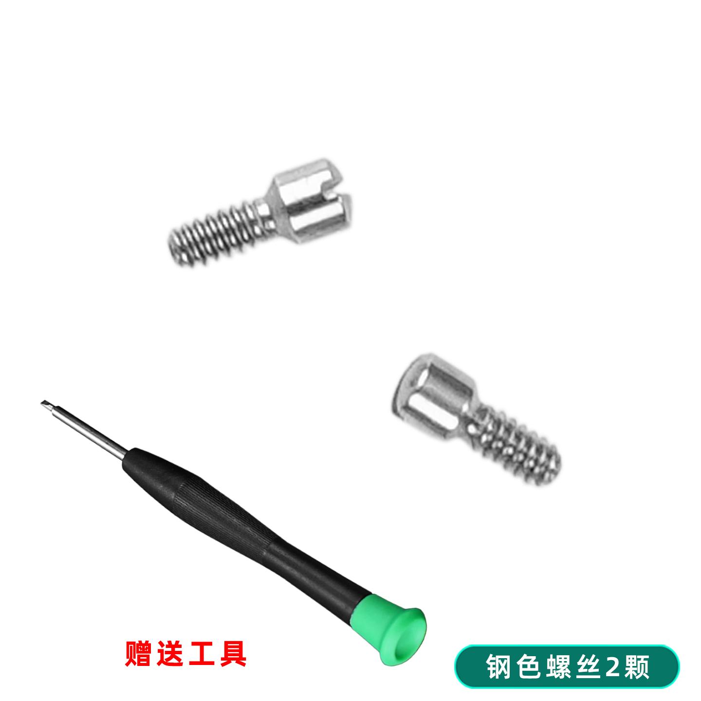 2/4pcs Back Cover Screws for Frank Muller Watch Bottom Cover Screws FM Back Shell All Steel Flat Head Screws Watch Repair Parts