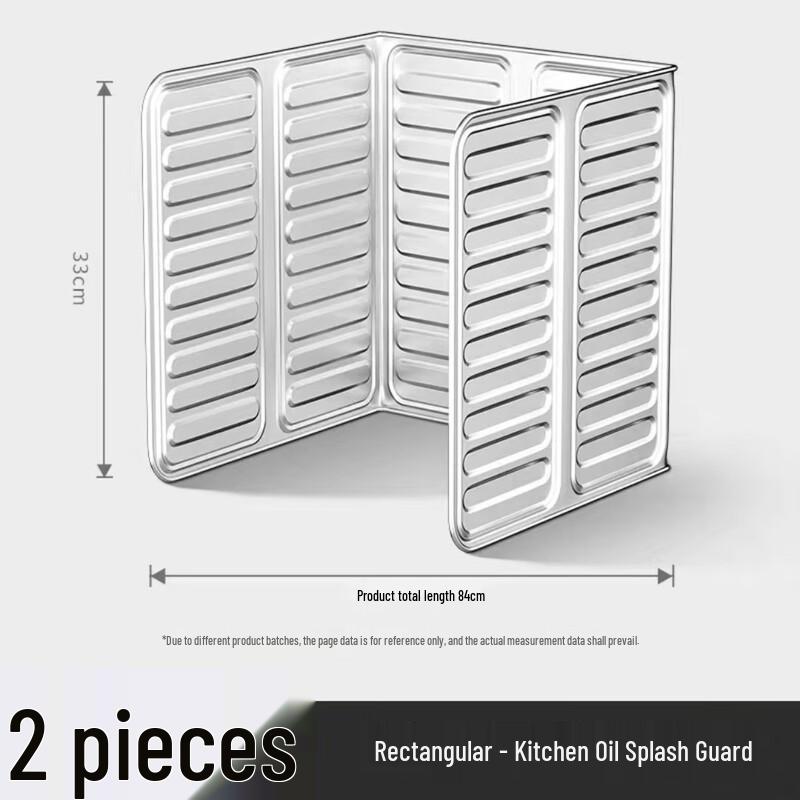 Кухонный алюминиевый экран от брызг масла (2-Pack)