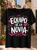 Spanish EQUIPO DE LA NOVIA Bridal Team Text Playful Lettering Pink Hearts Flourishes and Ribbon  Unisex All TShirt