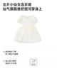 Mini Balabala Girls' Skirt Baby Breathable Cotton Elastic Breathable Mesh Dress Summer 2026 New Style