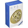 Hanayama Cast L'Oeuf Puzzle Level 4 Difficulty Brain Teaser Game