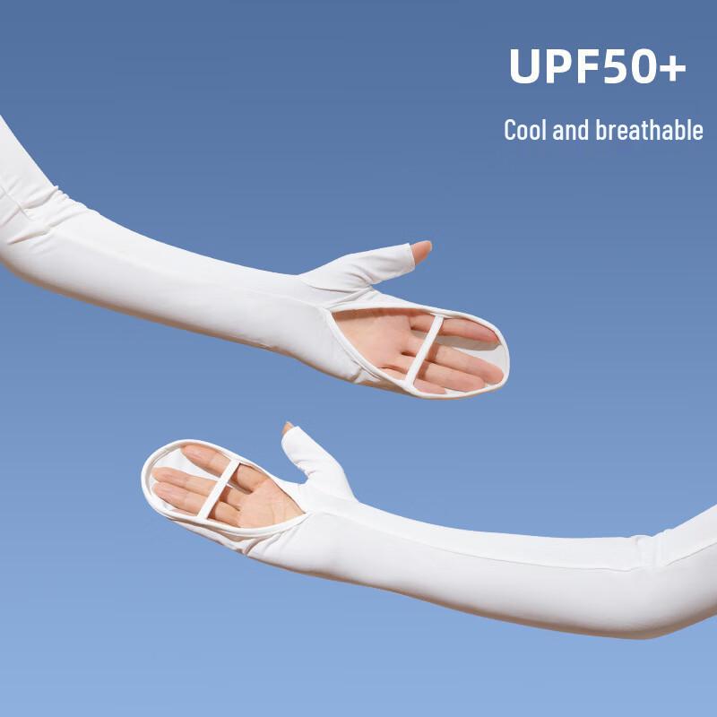 Unisex Ice Silk UV Protection Arm Sleeves