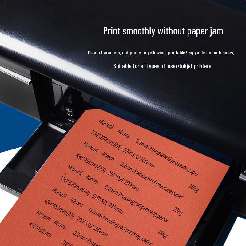 DOCON 70g A4/A3 Colored Multifunction Paper CN plug (adapter included)