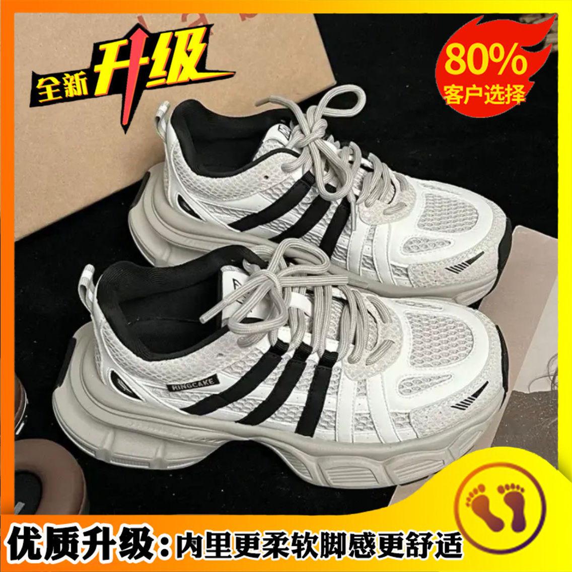 

Thick-soled fashion casual dad shoes women s summer new versatile breathable mesh heightening casual sports shoes 35