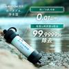 Greeshow Portable Water Purifier, 8000L Purification Capacity, Ideal for Outdoor Activities, Disaster Preparedness, Camping, Mountaineering, and Earth