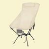 Portable High-Back Outdoor Moon Chair