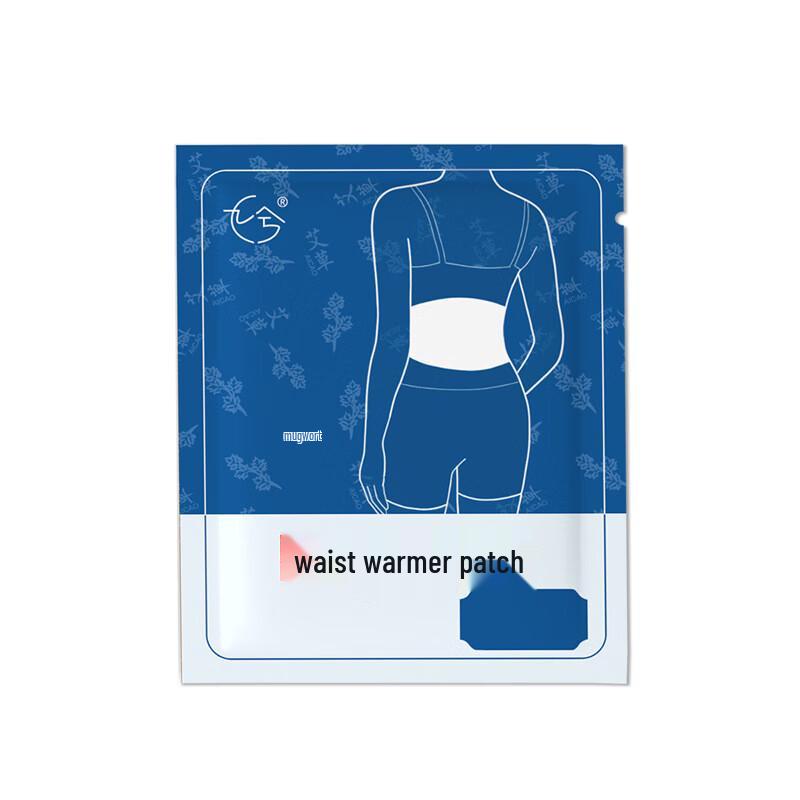 Herbal Mugwort Steam Heating Waist Patch