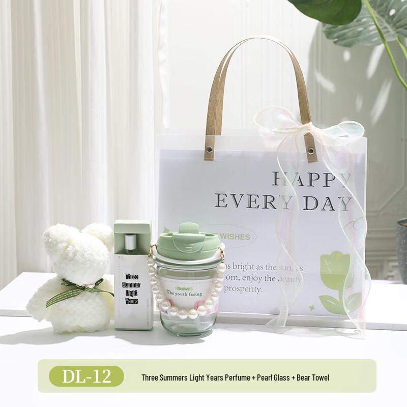 Aiqi Yixuan A1 Cooling Gift Set DL-12 Glass Cup + Bear Towel + Perfume