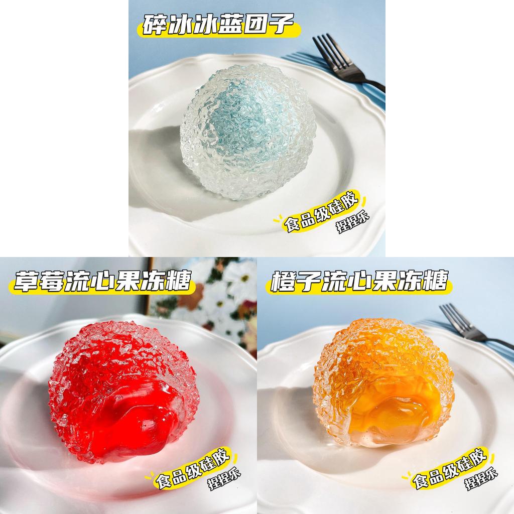 Food Grade Silicone Strawberry Centered Jelly Candy Stress Relief Toy For Kids And Teens