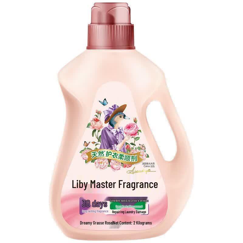Liby Master Fragrance Fabric Softener