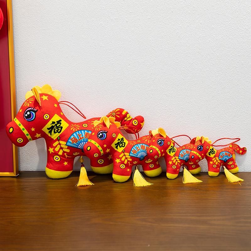 2026 Year of the Horse Mascot Doll Wholesale New Year's Goods Paper-cut Horse Annual Meeting Gifts Red Goods Doll Hot Stamping