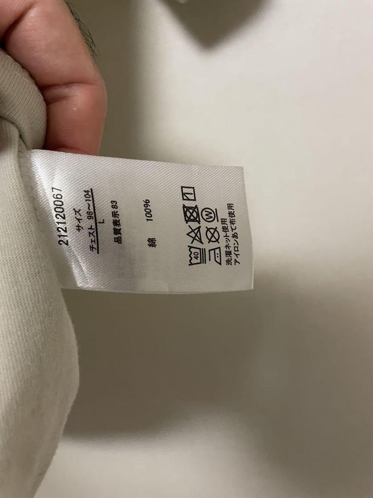 [USED] Anime Illustration Video Girl Ai T-shirt Beige