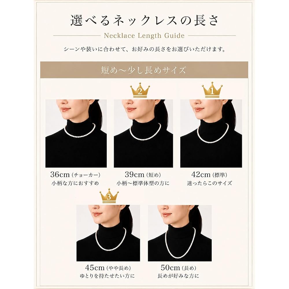 VOTRE COUTURE Pearl Necklace and Earrings, 8mm, Made in Japan, Suitable for Formal Occasions,
