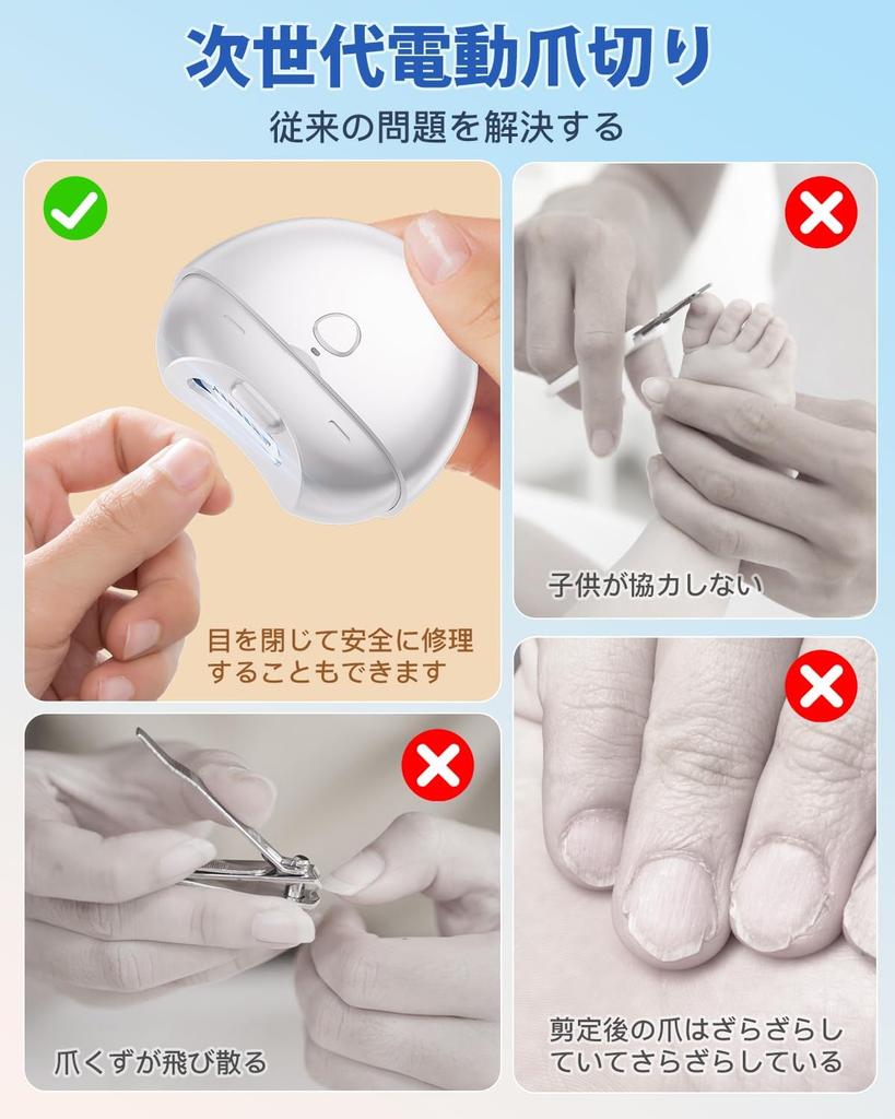 Electric Nail Clippers Latest Automatic Nail Electric Nail Electric Nail LED 2 Prevents Nail Low Electric Nail Clipper for Suitable for and with