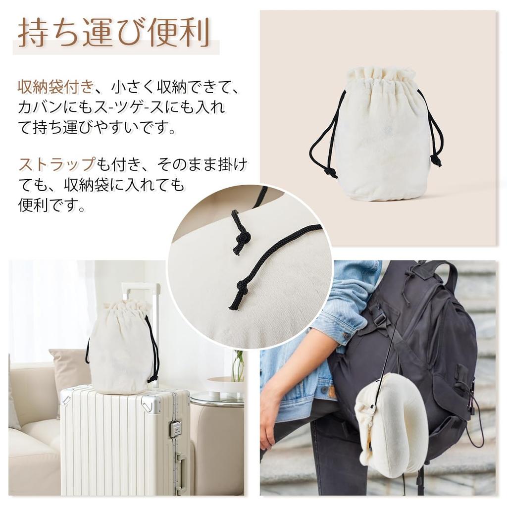 Amifun Neck Pillow for Airplanes and Memory Foam Neck Pillow with Travel Portable Pillow for Comfortable and Shoulder Popular Travel Beige Cars, Hood,