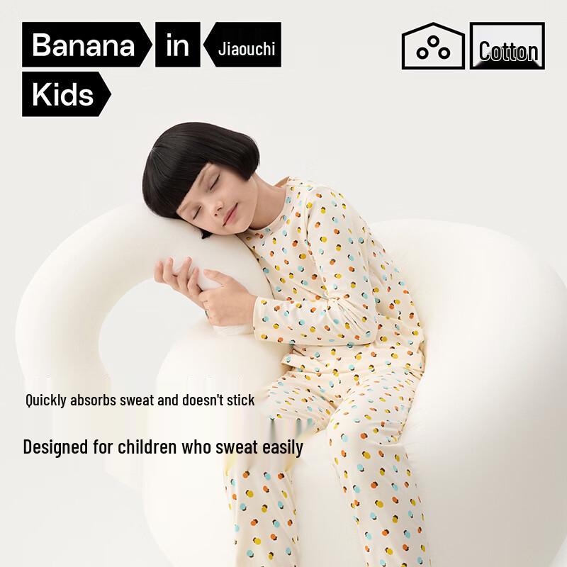 Bananain 301H Kids' Cotton Pajama Set