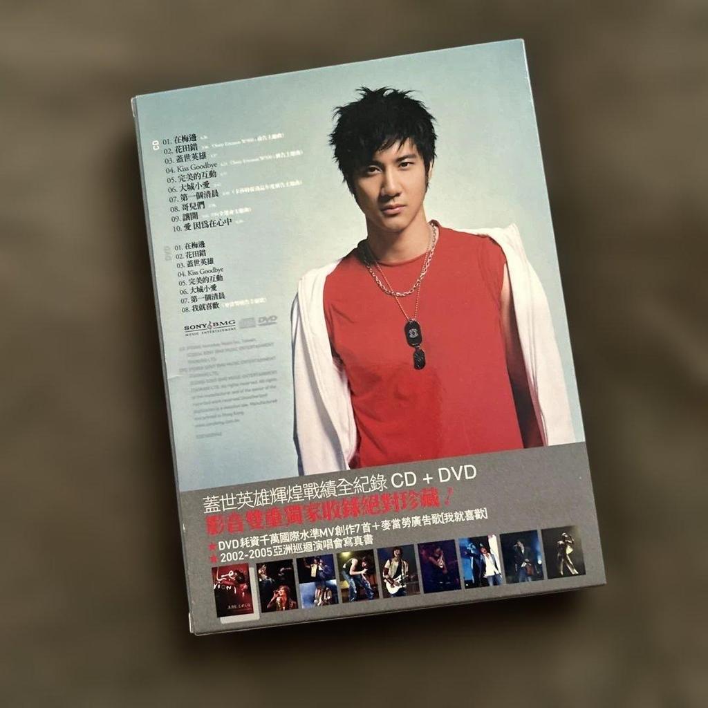 [GEBRAUCHT] Wang Lihong Helden der Erde CD+DVD Sheng Qing Kong Edition