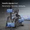 Jieruite MF65P 3-in-1 Elliptical Trainer