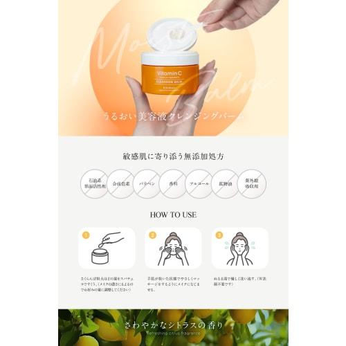 Kikimate Reinigungsbalsam Poren Vitamin C [stark feuchtigkeitsspendend] 90 g Niacinamid-Ton Wasserfest Wimpernverlängerung OK Doppelte Gesichtswäsche unnötiges Make-up