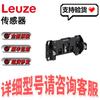 Leuze Installation System BTU800M 53800130 - Available Now with Free SF Express Shipping