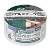 Nitoms PROSELF Thick Glossy Aluminum Tape for Water-Resistant Areas, Gap Repair, Waterproofing, 50mm Width x 10m Length x 0.13mm Thickness, J3302