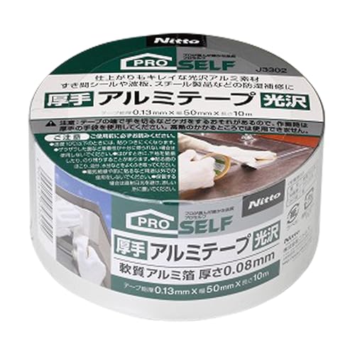 Nitoms PROSELF Thick Glossy Aluminum Tape for Water-Resistant Areas, Gap Repair, Waterproofing, 50mm Width x 10m Length x 0.13mm Thickness, J3302