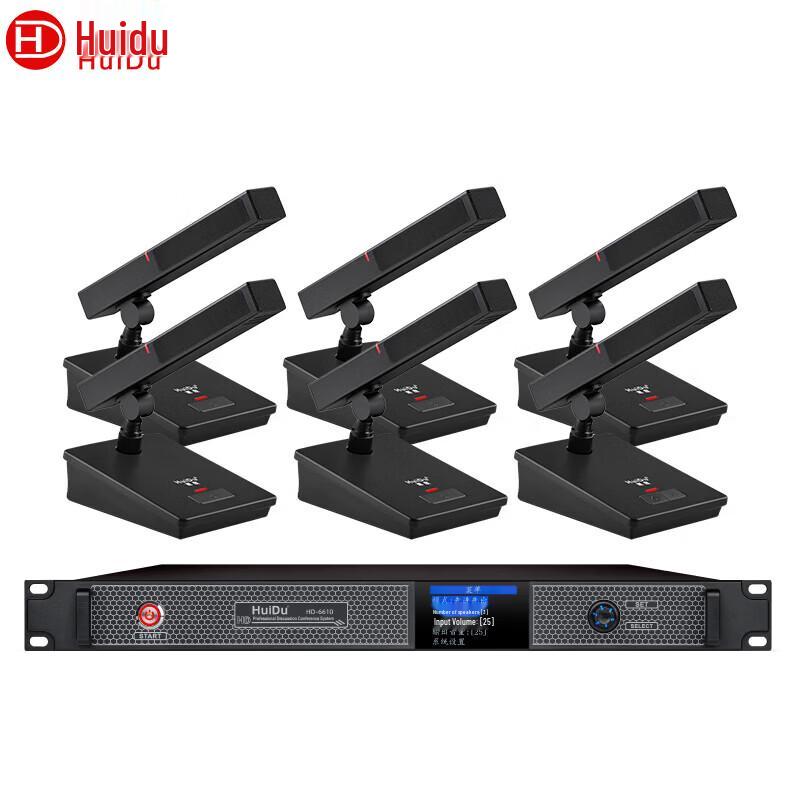HuiDu HD-6610 Professional Wired Digital Conference Microphone System (CN version)
