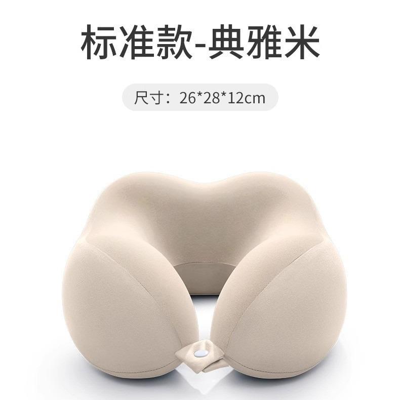 Neck Pillow Airplane Sleeping Pillow Neck Pillow Cervical Spine Neck Pillow Portable U-Shaped Pillow