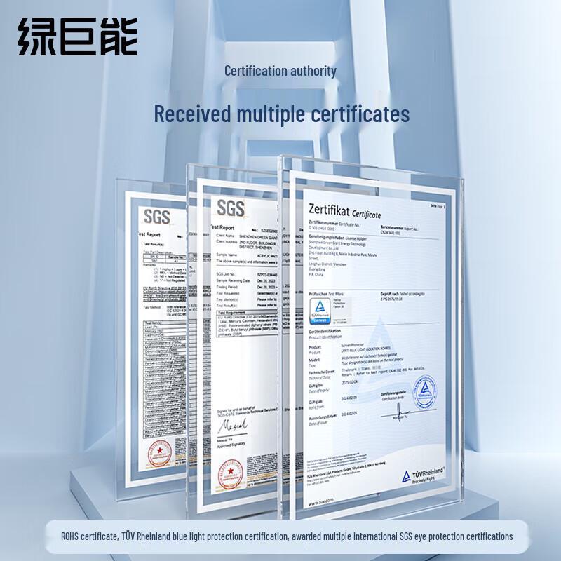 llano Acrylic Anti-Blue Light Monitor Screen Protector