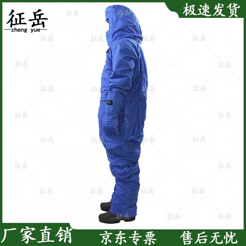 Zhengyue Cryogenic Protective Suit