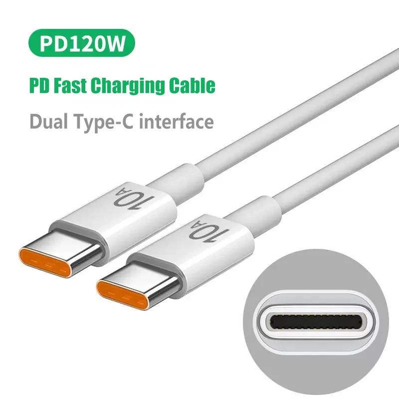 

120W 10A Fast Charger Dual PD Type C To Type C Quick Charging Cable High-speed Data Transfer Wire Cord For Samsung Xiaomi Apple 0.25M