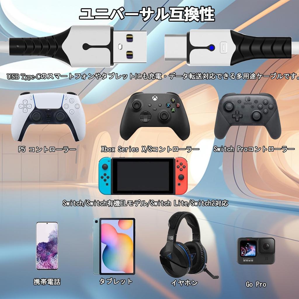 Moowarm PS5 Controller Charging Cable Upgraded PS5 Charging Cord Type C Cable 2M Fast Charging Cord Compatible with USB Type C Devices such as with